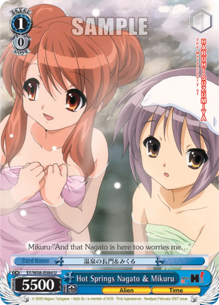 Hot Springs Nagato & Mikuru