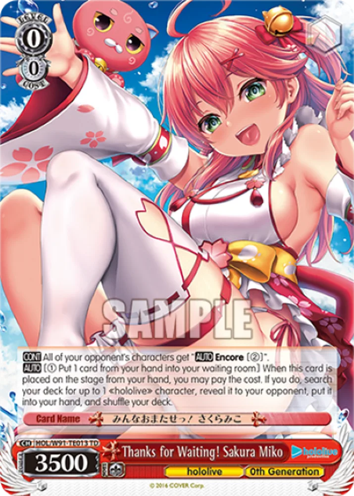 Thanks for Waiting! Sakura Miko