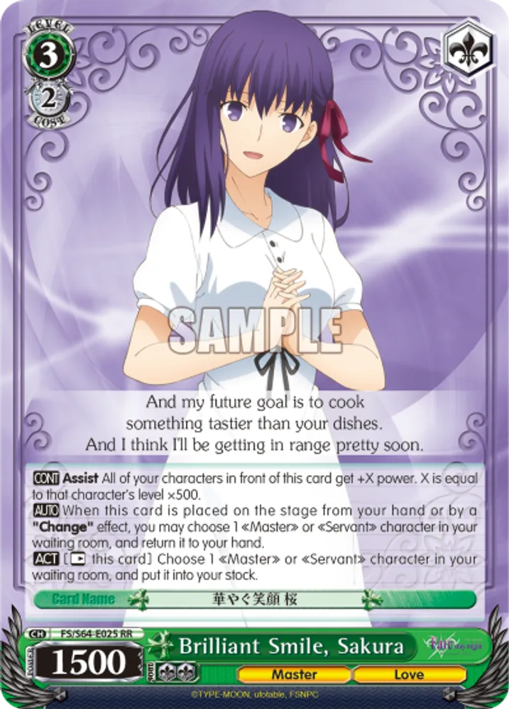 Brillant Smile, Sakura