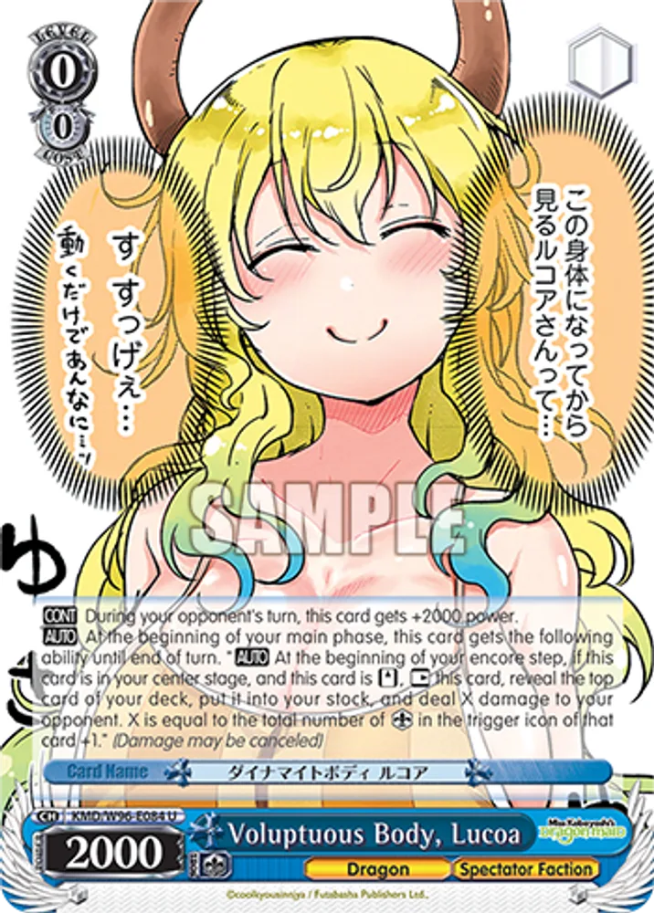 Voluptuous Body, Lucoa