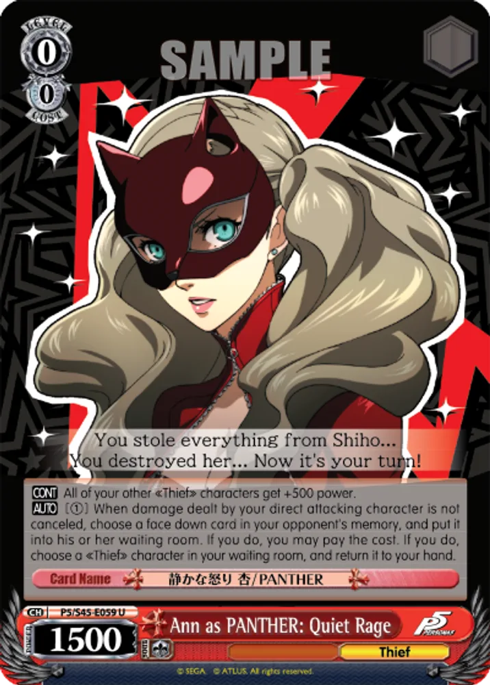 Ann as PANTHER: Quiet Rage