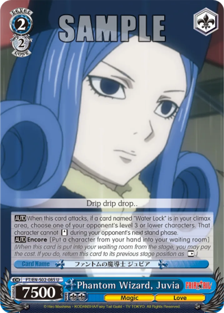 Phantom Wizard, Juvia