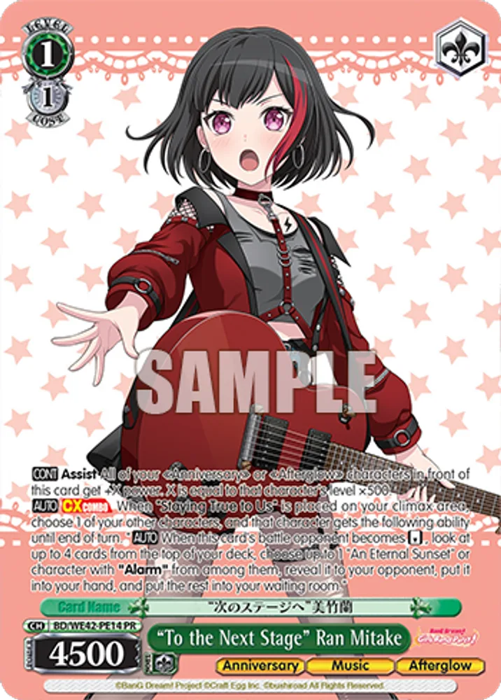 "To the Next Stage" Ran Mitake