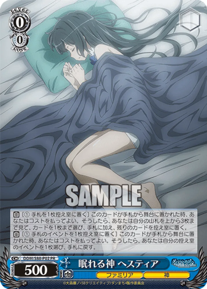Sleeping Goddess, Hestia