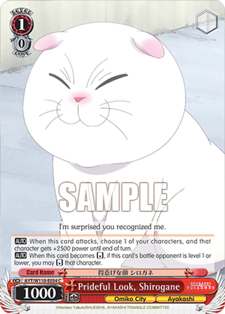 Prideful Look, Shirogane