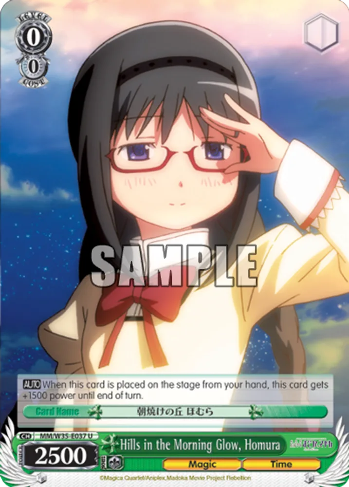 Hills in the Morning Glow, Homura