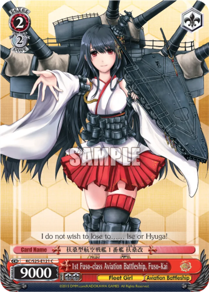 1st Fuso-class Aviation Battleship, Fuso-Kai