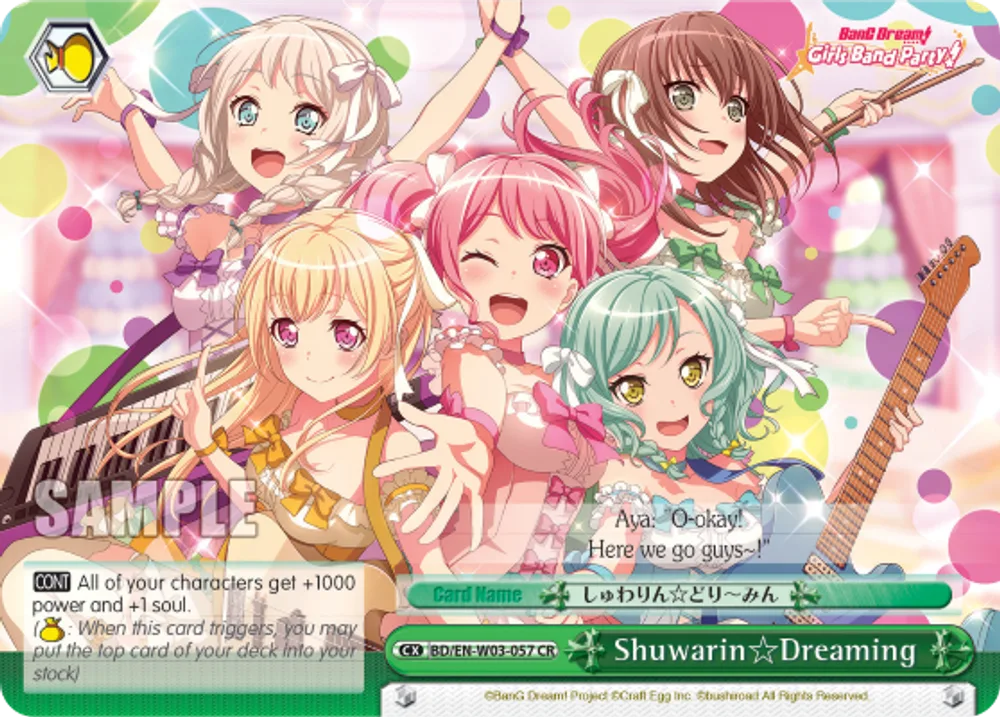 Shuwarin☆Dreaming