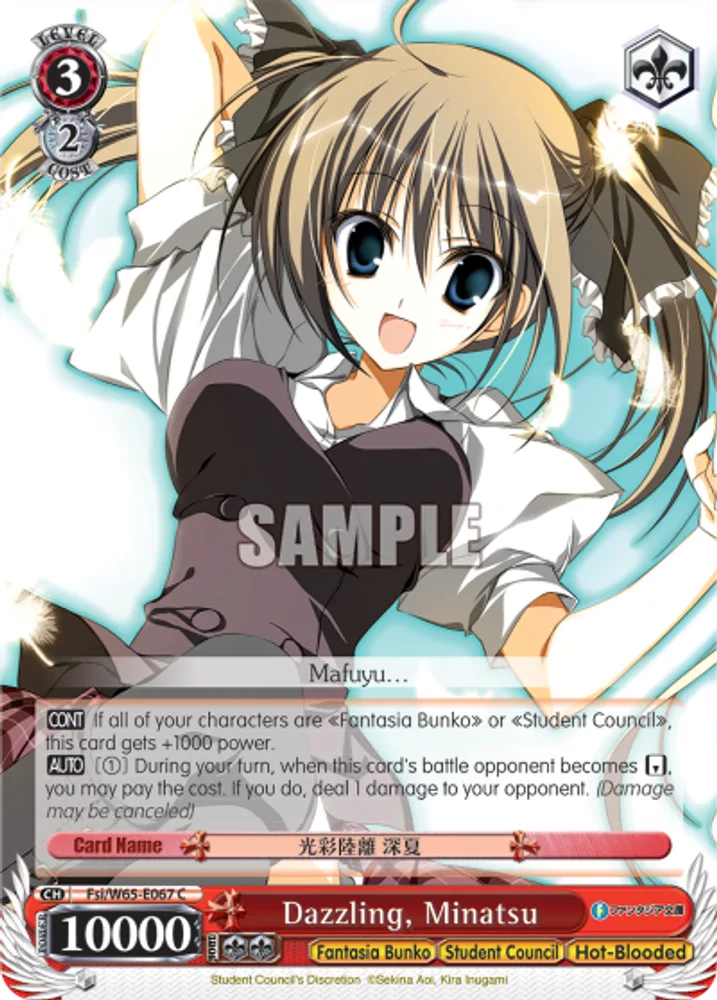 Dazzling, Minatsu