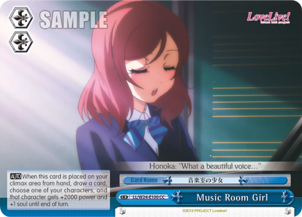 Music Room Girl