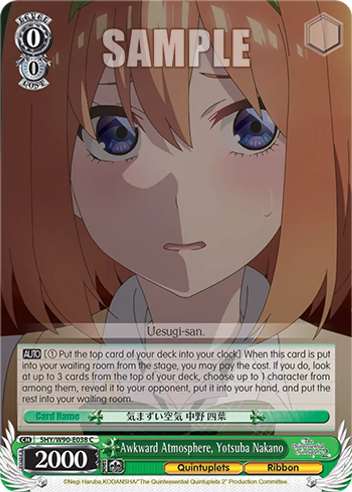 Awkward Atmosphere, Yotsuba Nakano