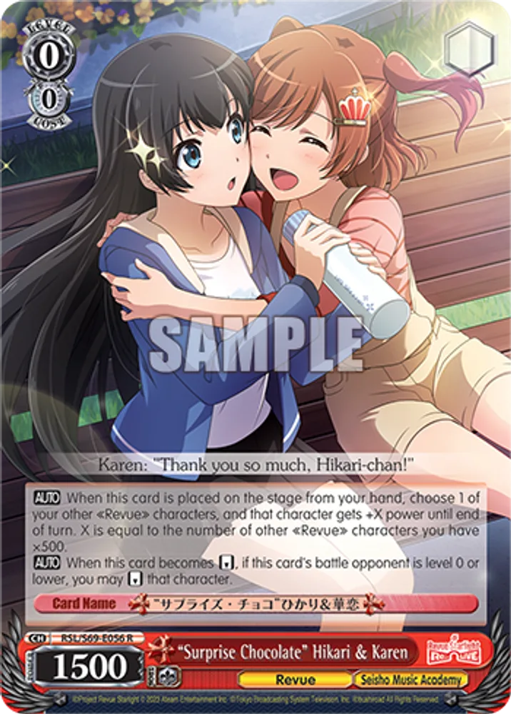 "Surprise Chocolate" Hikari & Karen