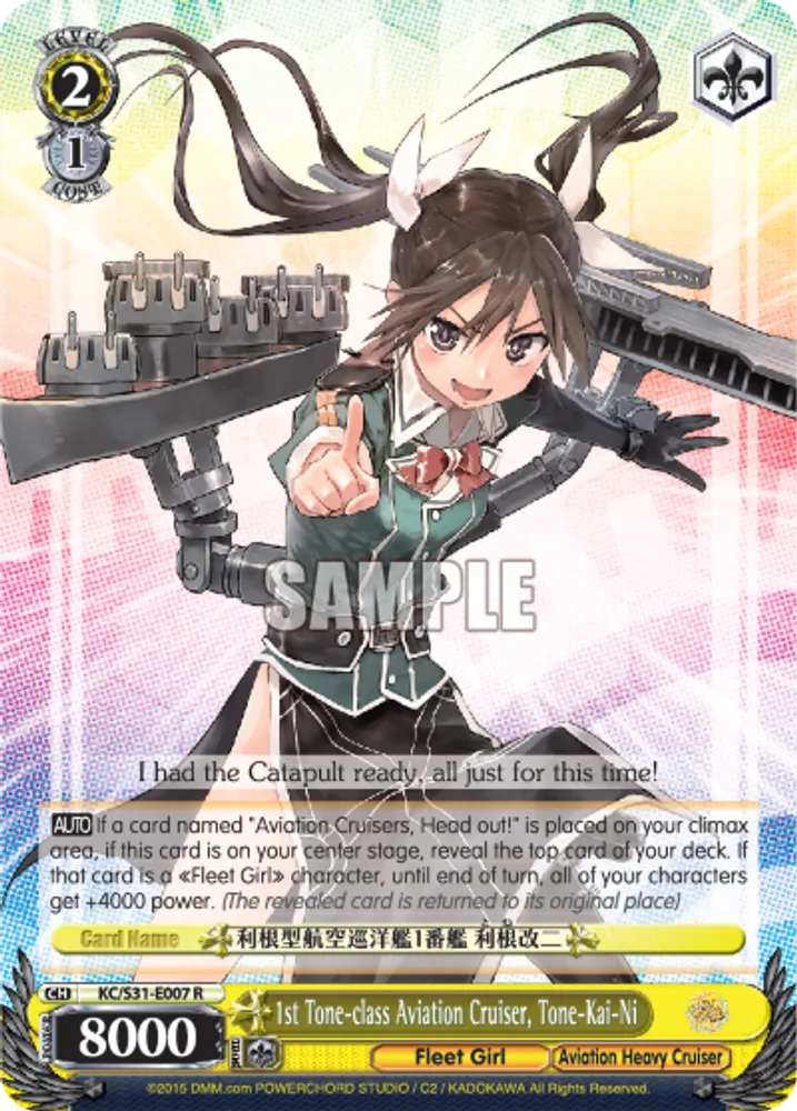 1st Tone-class Aviation Cruiser, Tone-Kai-Ni