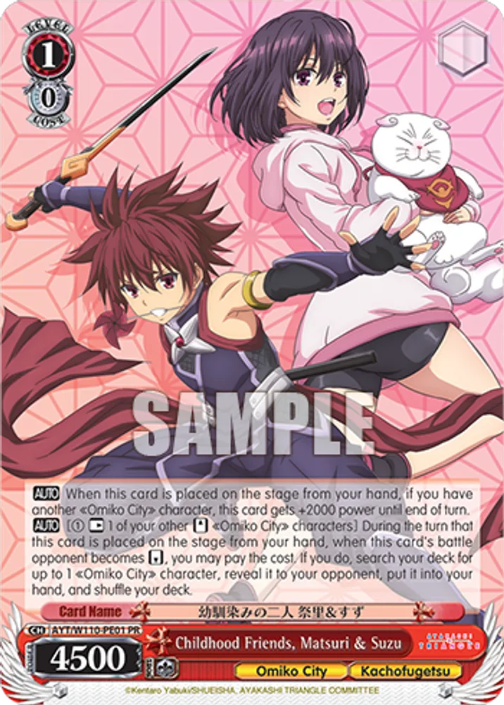 Childhood Friends, Matsuri & Suzu