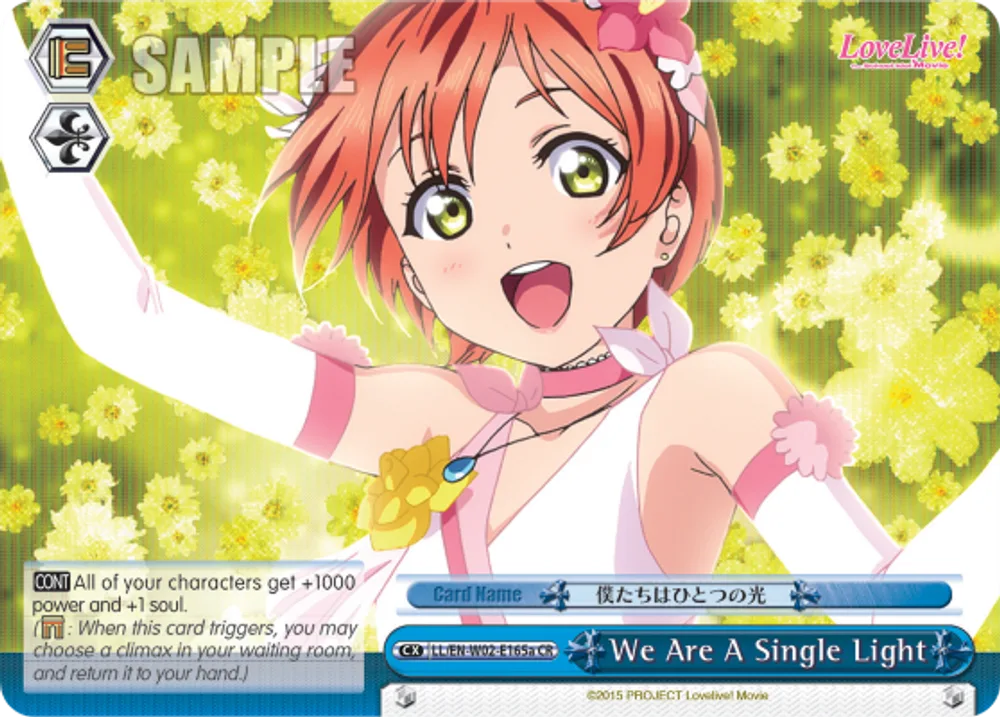 We Are A Single Light