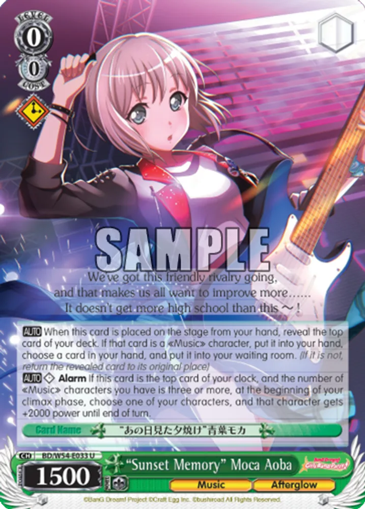 "Sunset Memory" Moca Aoba