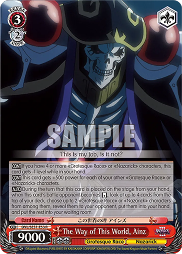 The Way of This World, Ainz