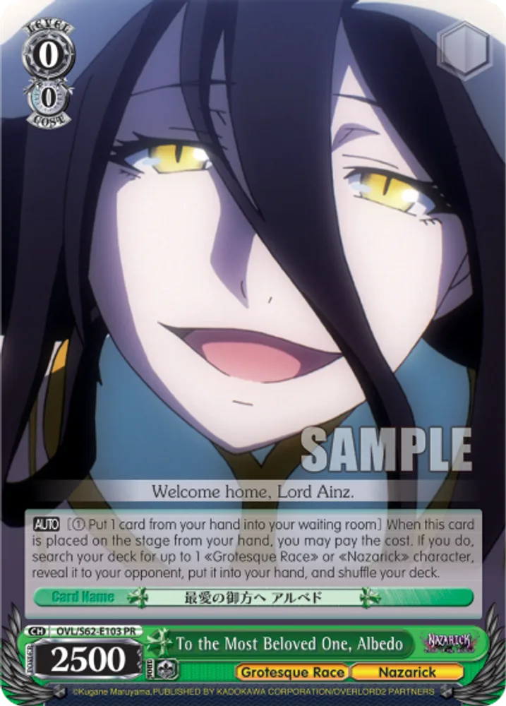 To the Most Beloved One, Albedo