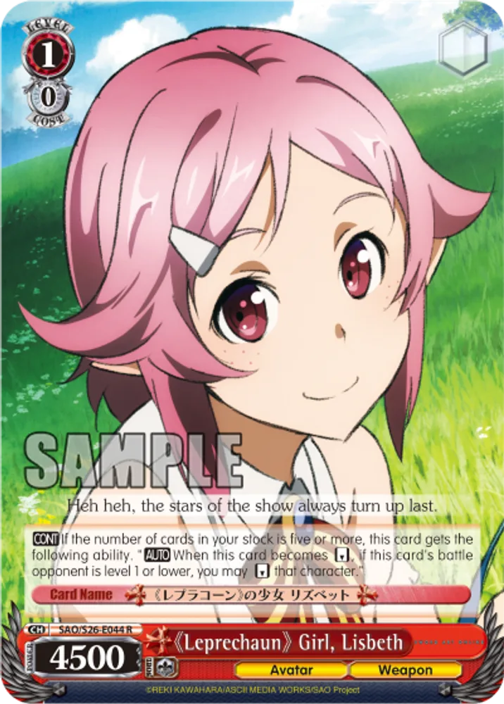 《Leprechaun》 Girl, Lisbeth