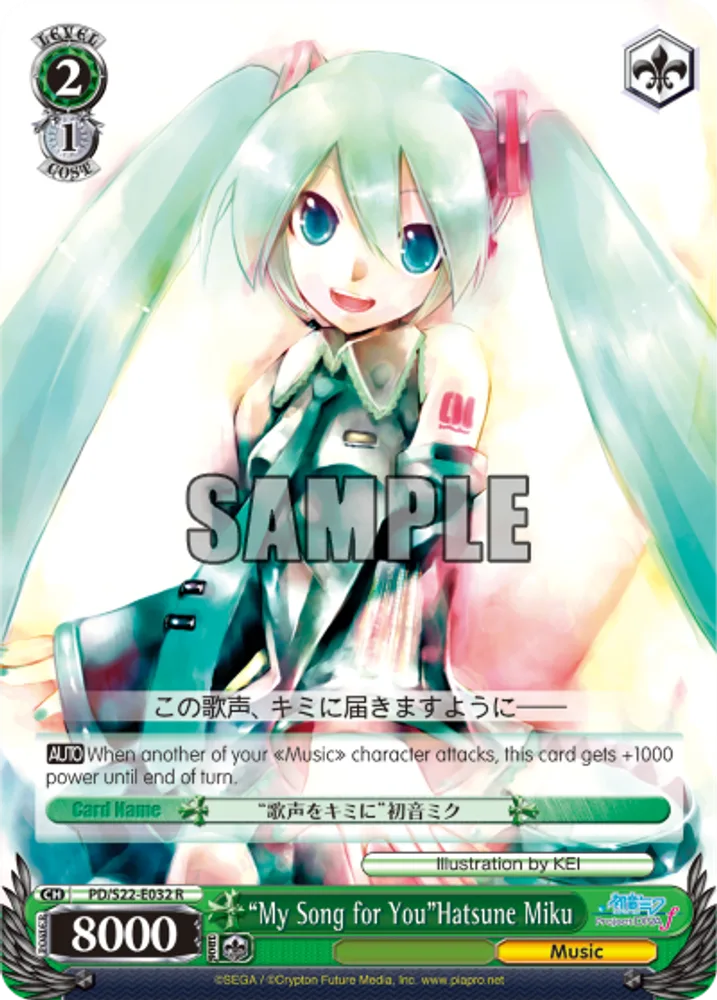 "My Song for You"Hatsune Miku
