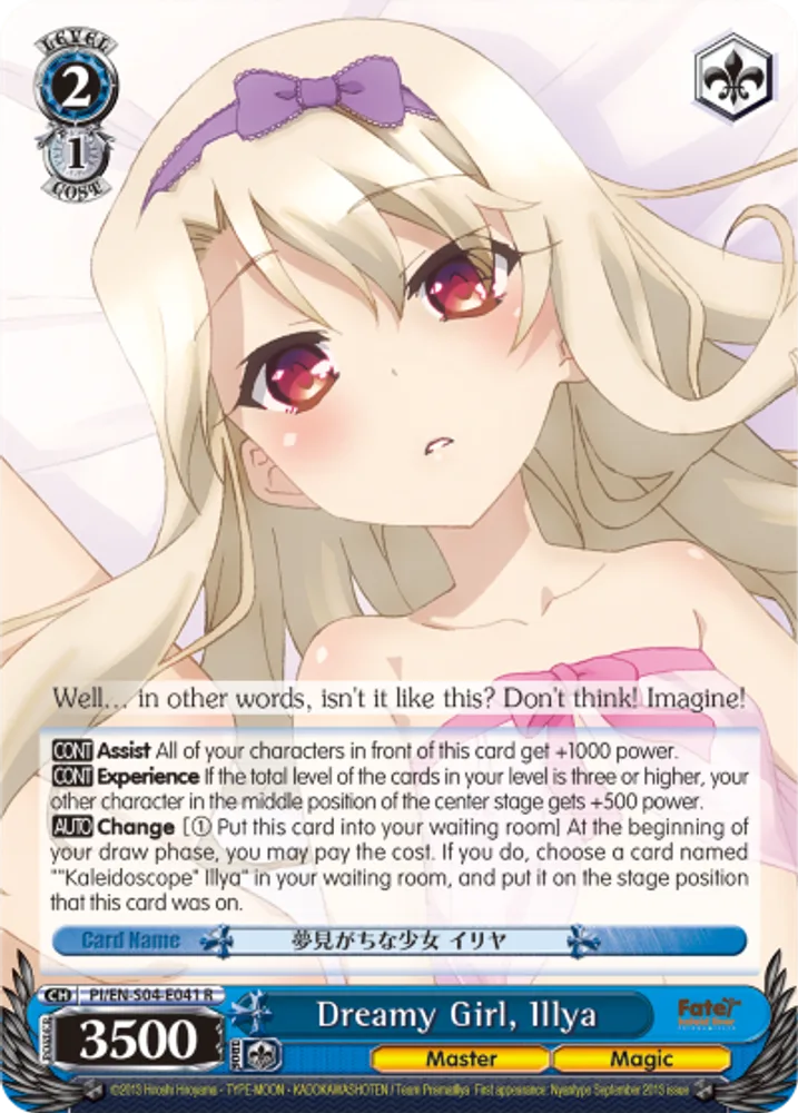 Dreamy Girl, Illya