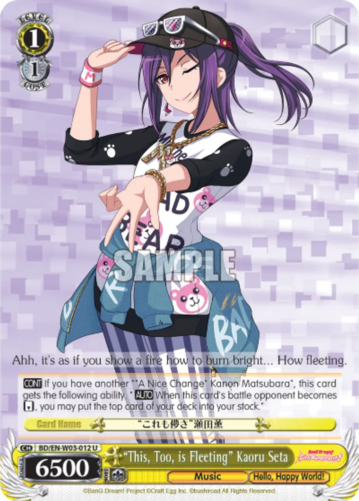 "This, Too, is Fleeting" Kaoru Seta