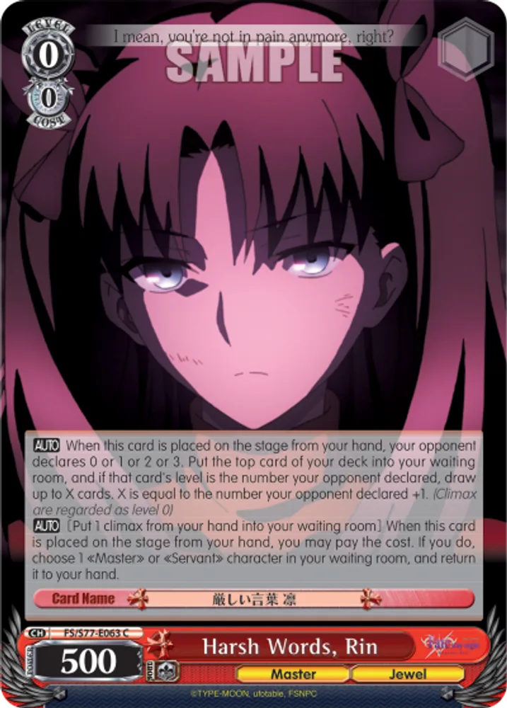 Harsh Words, Rin