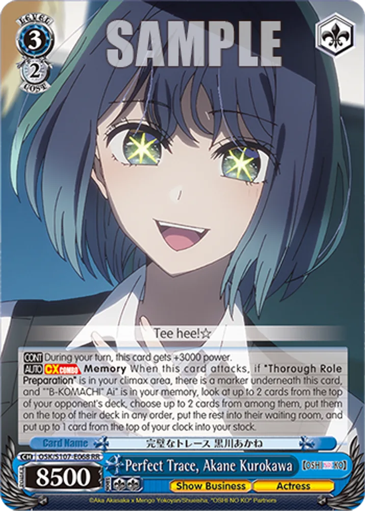 Perfect Trace, Akane Kurokawa