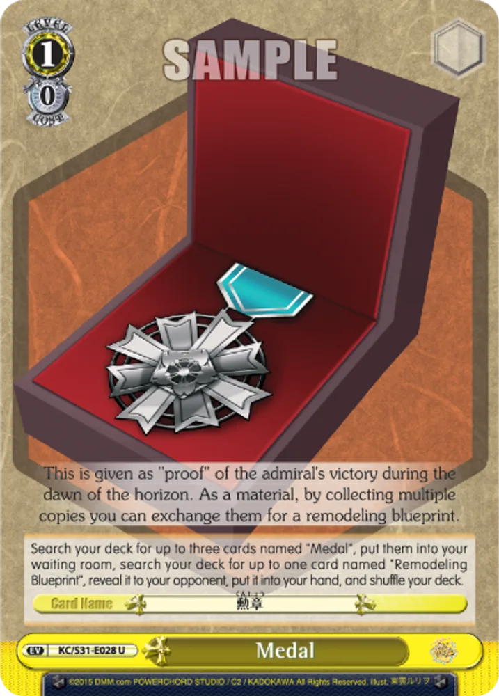 Medal