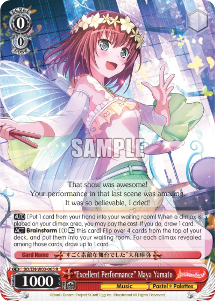 "Excellent Performance" Maya Yamato