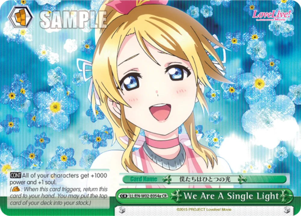 We Are A Single Light