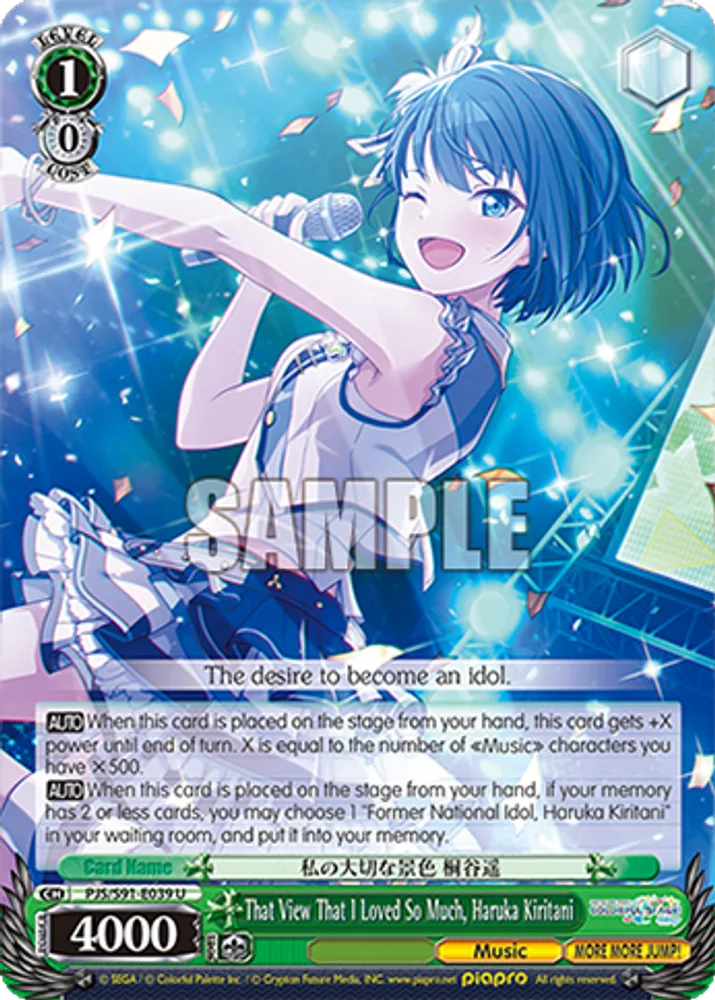 That View That I Loved So Much, Haruka Kiritani
