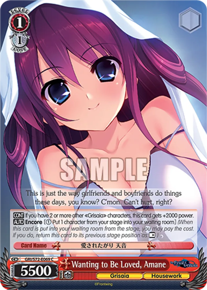 Wanting to Be Loved, Amane
