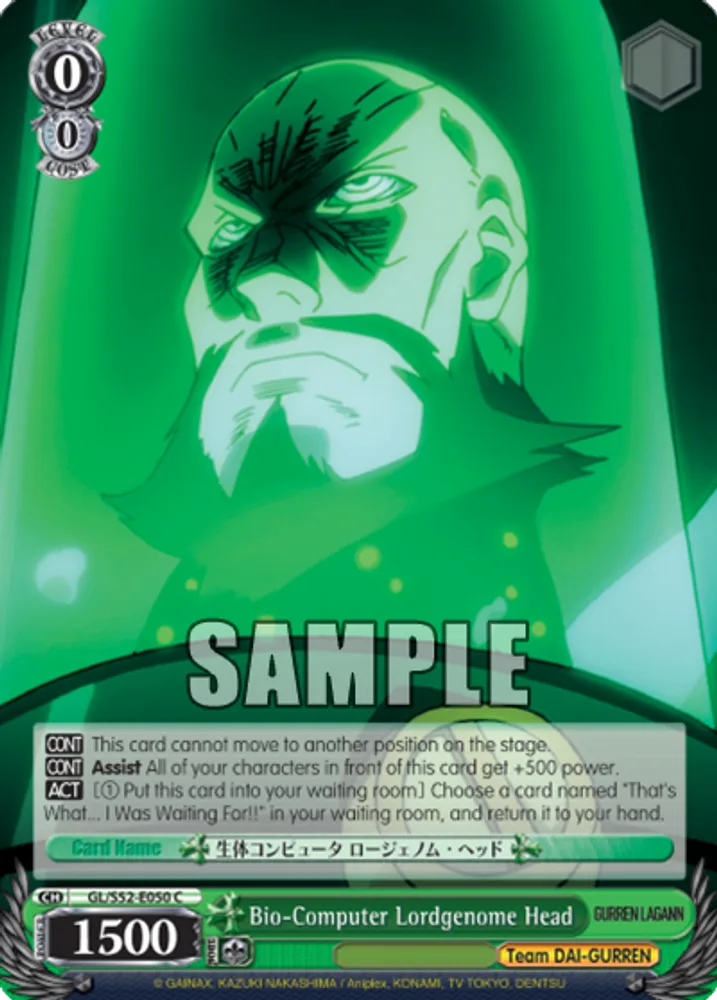 Bio-Computer Lordgenome Head