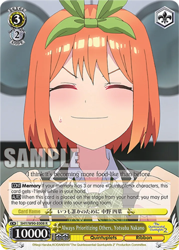 Always Prioritizing Others, Yotsuba Nakano