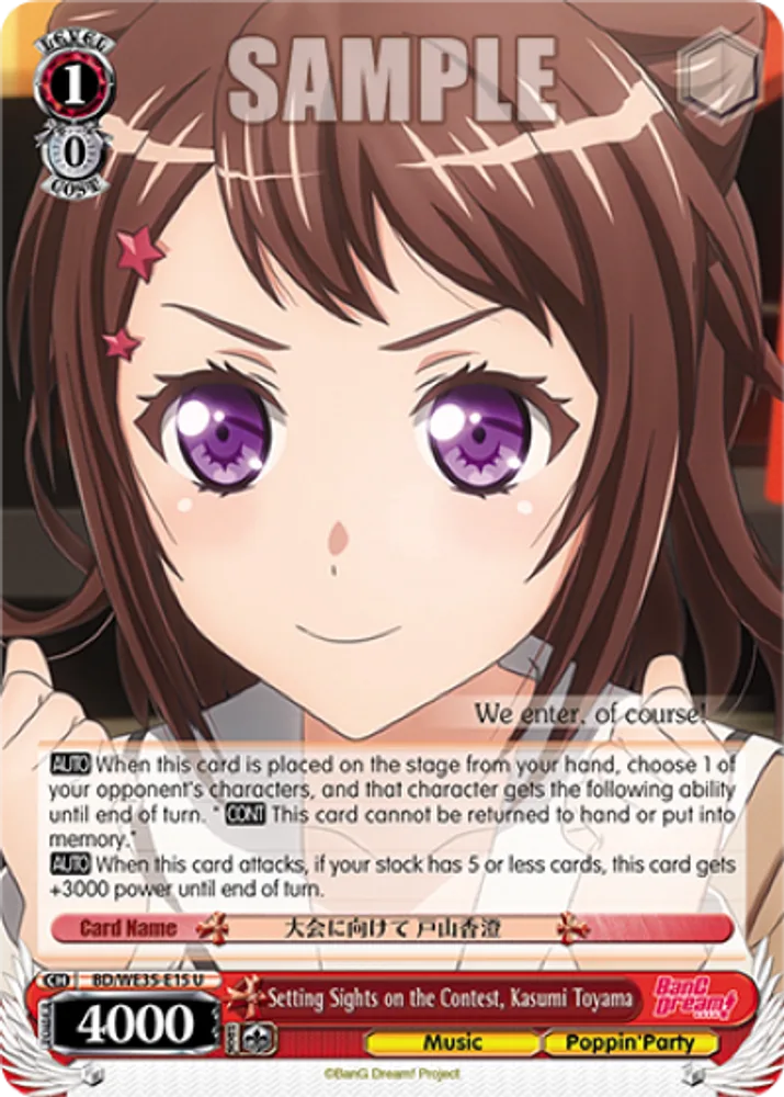 Setting Sights on the Contest, Kasumi Toyama