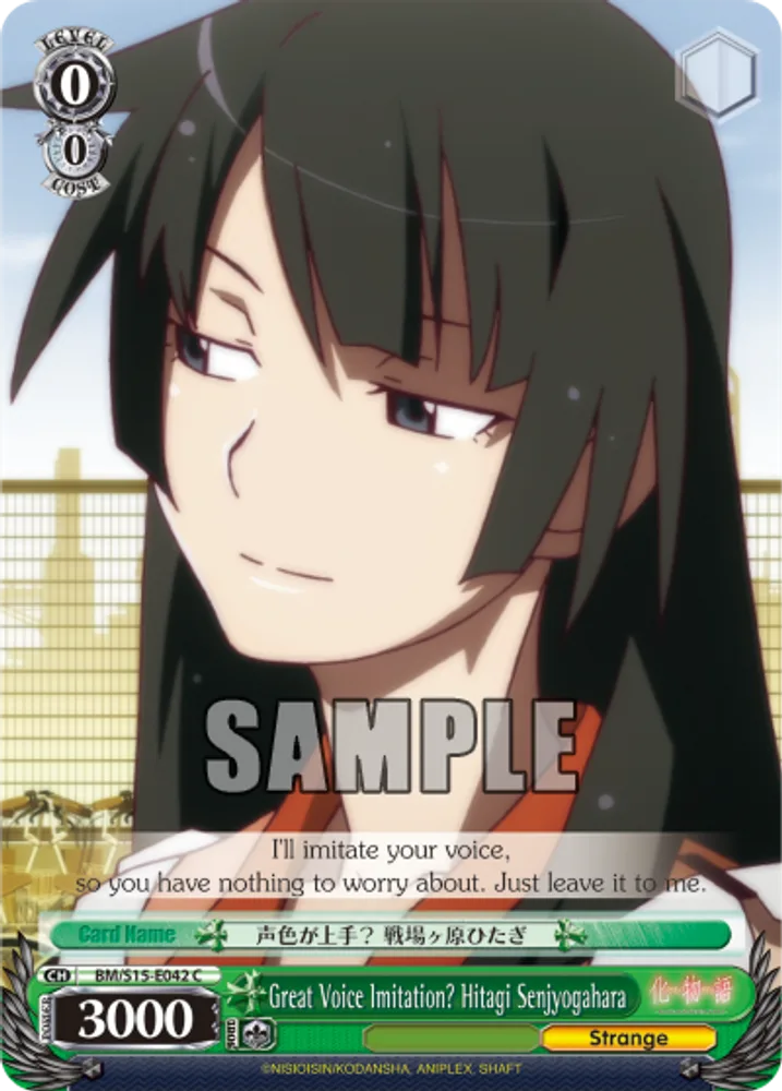 Great Voice Imitation? Hitagi Senjyogahara