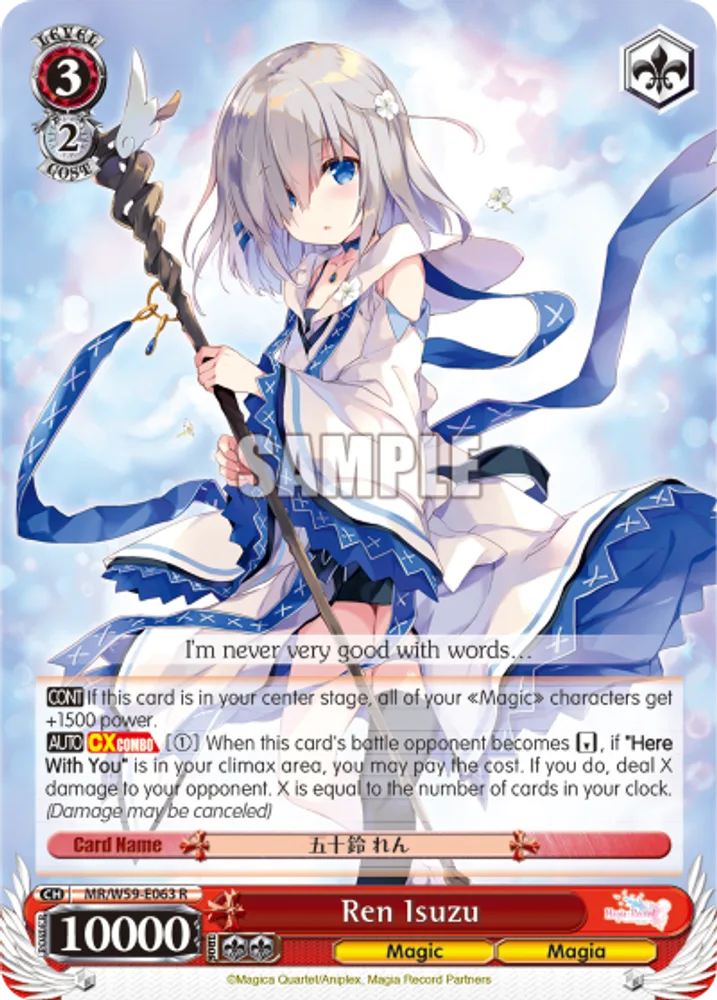 Ren Isuzu