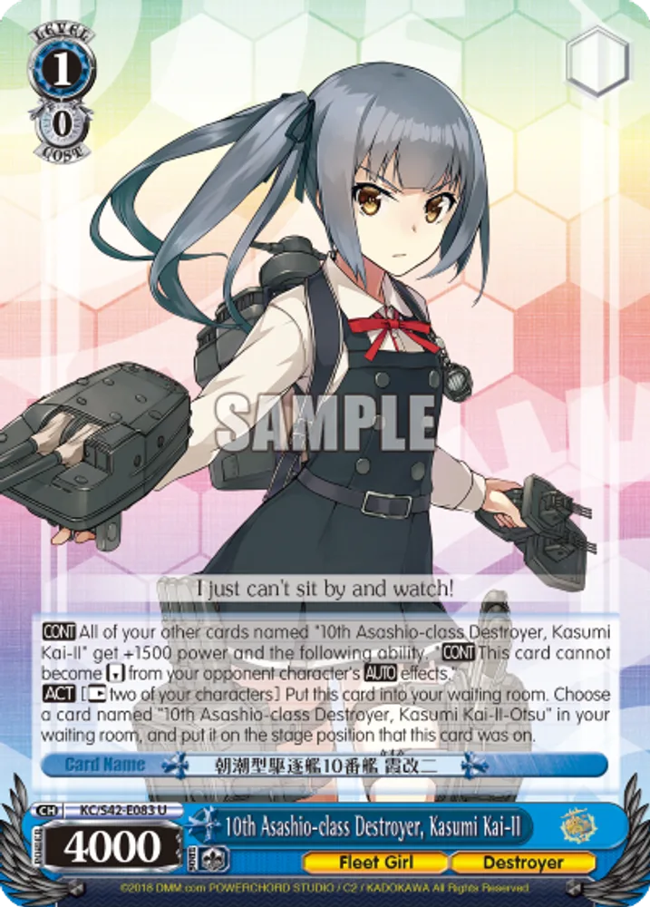10th Asashio-class Destroyer, Kasumi Kai-II