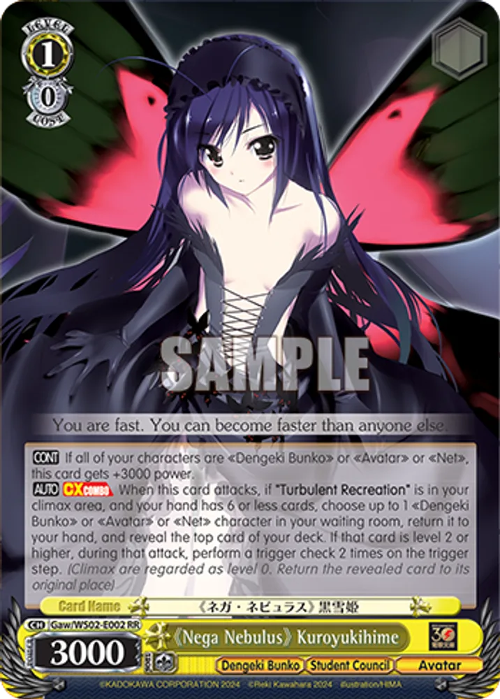 《Nega Nebulus》 Kuroyukihime