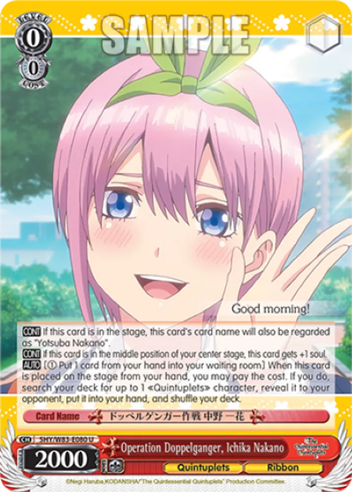Operation Doppelganger, Ichika Nakano