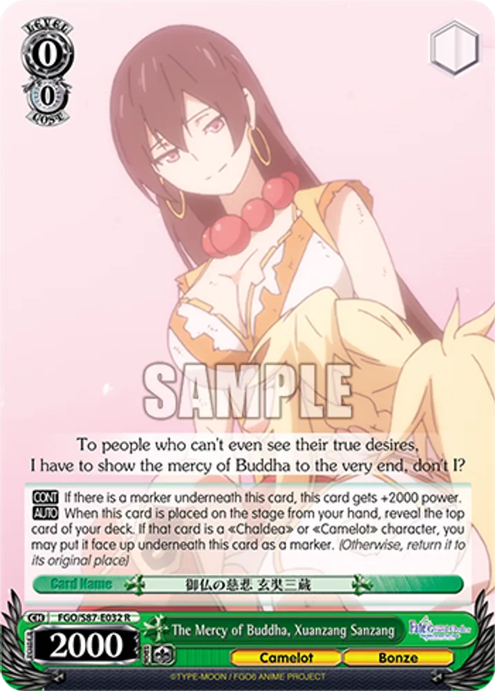 The Mercy of Buddha, Xuanzang Sanzang