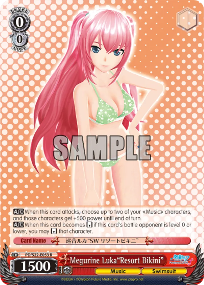 Megurine Luka"Resort Bikini"
