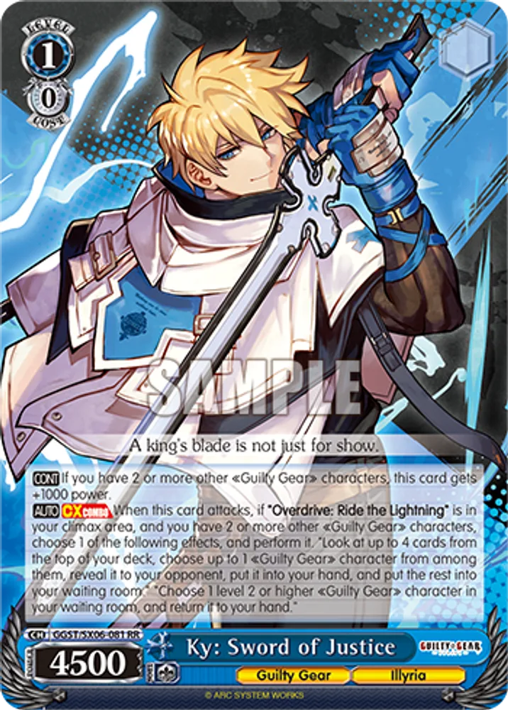 Ky: Sword of Justice
