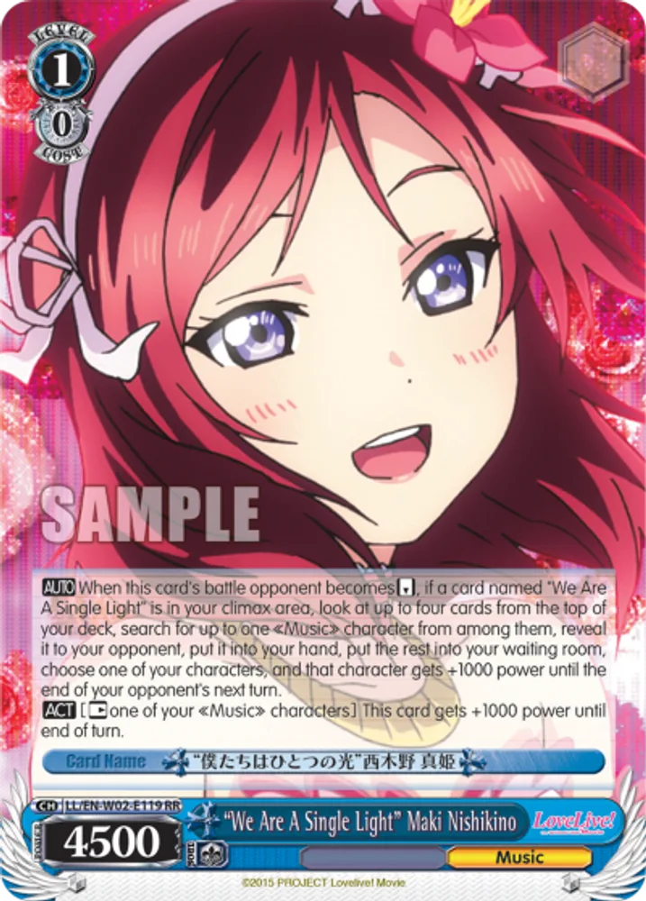 “We Are A Single Light” Maki Nishikino