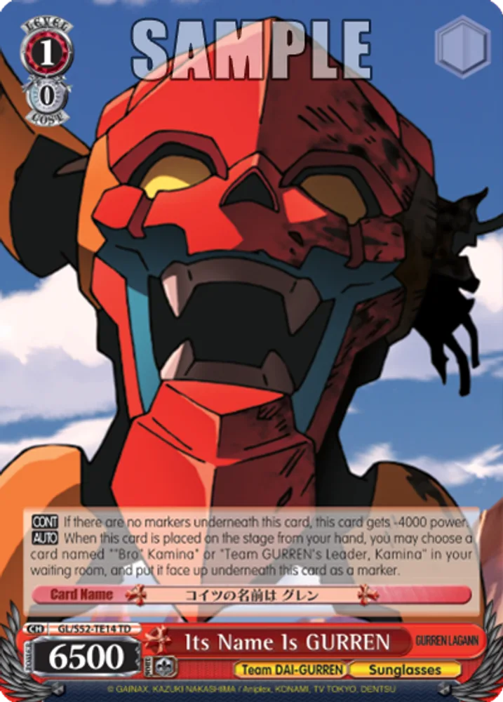 Its Name Is GURREN