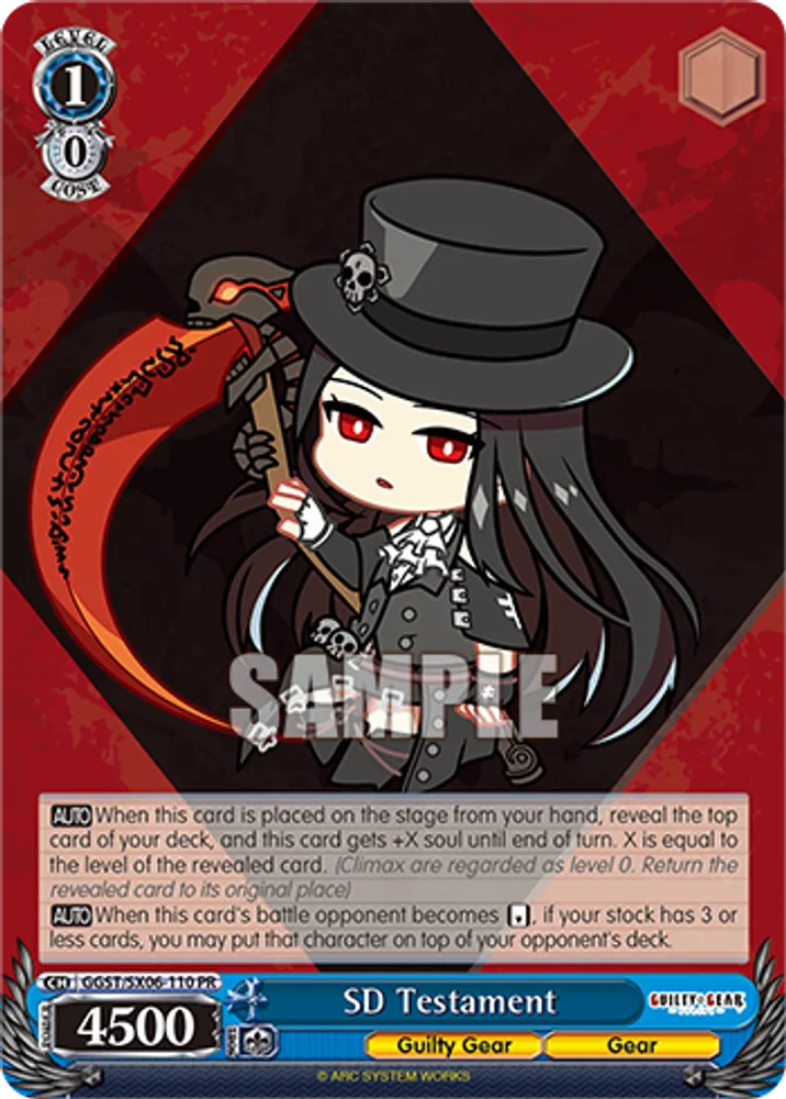 SD Testament
