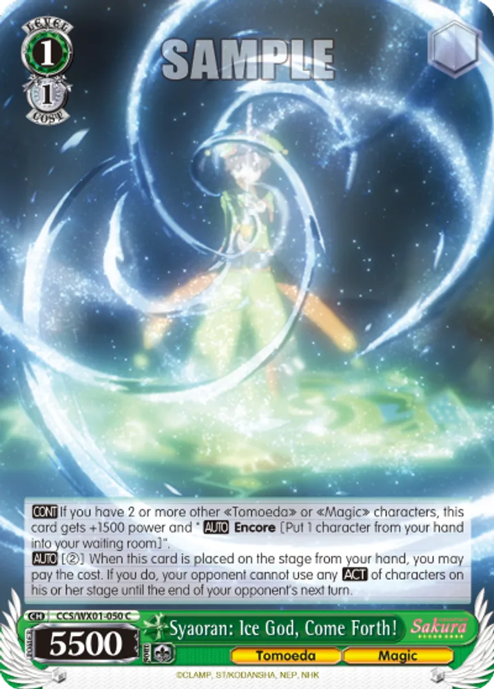Syaoran: Ice God, Come Forth!