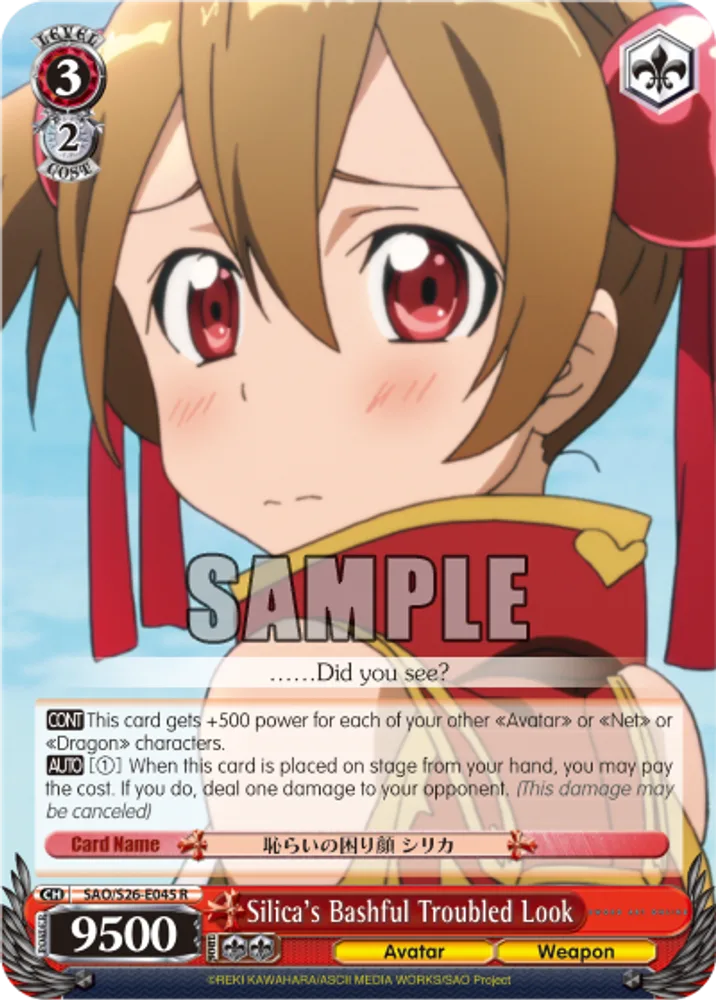 Silica's Bashful Troubled Look