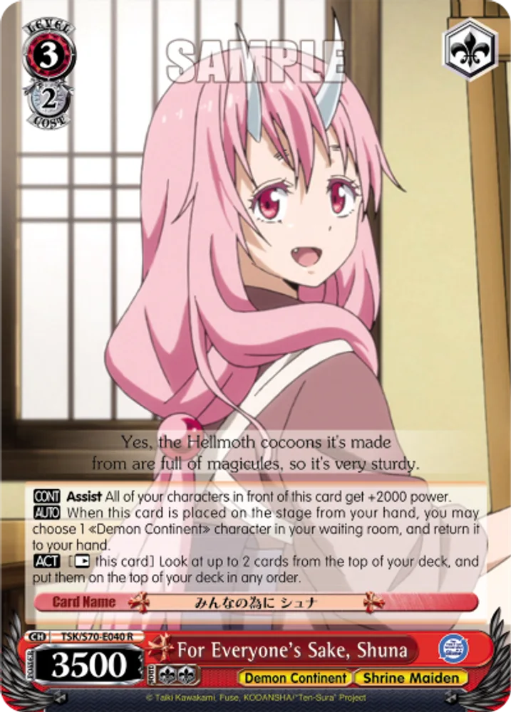 For Everyone's Sake, Shuna